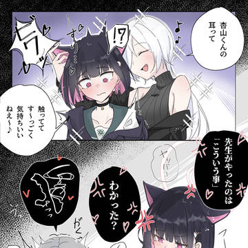 「こういう事」