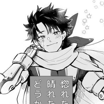 【3/29おさごよ】勝デク新刊(3/30追記)