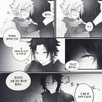 Zack x Cloud