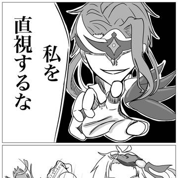 旅人ﾗｯｼﾕ
