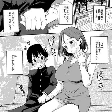 年下の。
