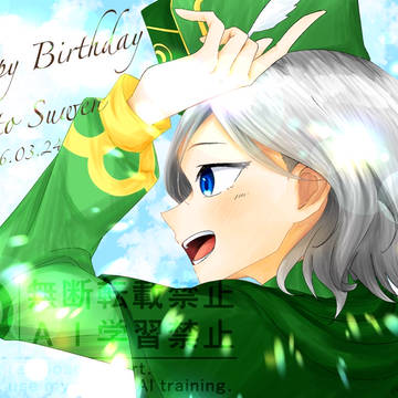 オットー誕生日絵2026