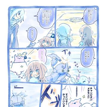 リーグ挑戦4-1