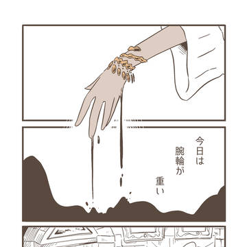 綺麗な髪の話