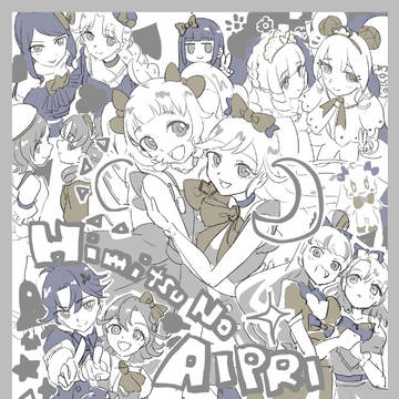 プリジャン52に参加します