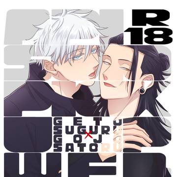 【3/29 OSAKA FES】夏五新刊サンプル