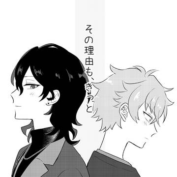 【サンプル】3/29 我輩の犬である11 零晃新刊