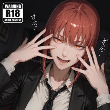 Makima (216p) ❣️