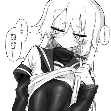 御影桜子