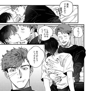 J庭59お礼&通販・電子版おしらせ