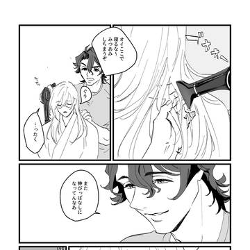 【web再録】さくらのにしき（ジョチェ＆マンうさアンソロ寄稿）
