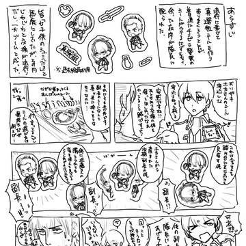 銀魂まとめ その1