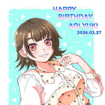 悠木碧生誕祭2026