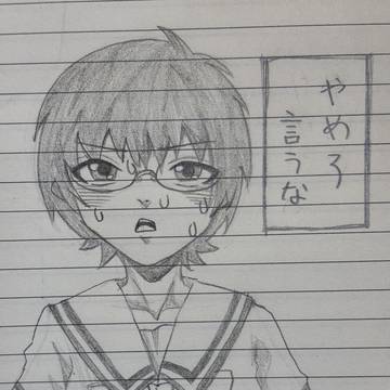 1.ψ難!"いつも通りの"の日常 ほか