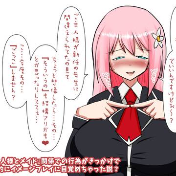 【アンケート】イメージプレイ願望あり？