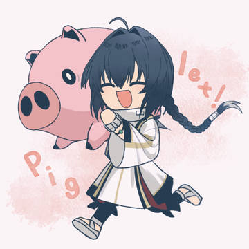 まとめ(一)