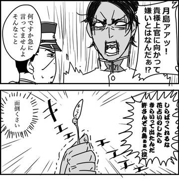 【追加】こいつきちょろっと