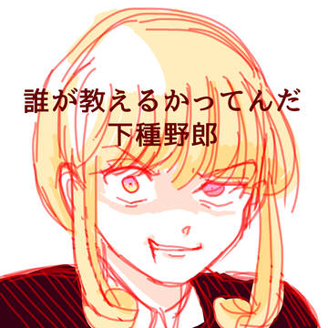 そして最後に笑いましょう