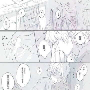 地雷過多