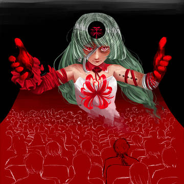 Requiem