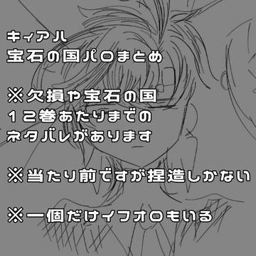 ウオオオ