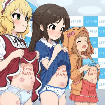 U149 Fan Meet