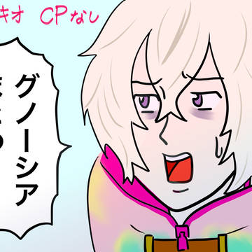 グノーシアまとめ①