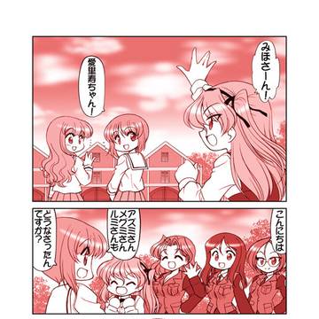 ガルパン遊戯王コスプレ大学選抜編です!