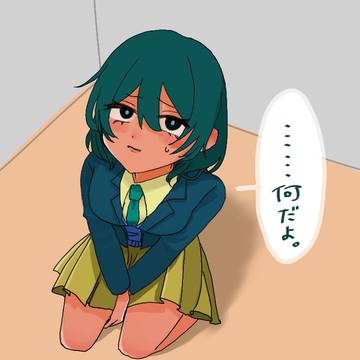ぴかるん