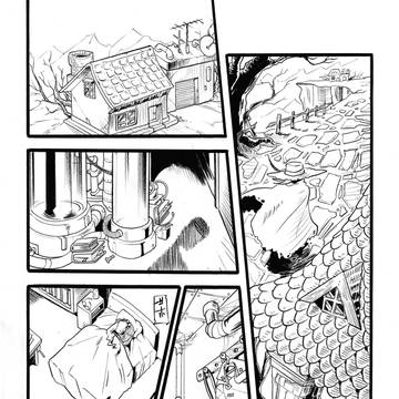 その旅の終わりに