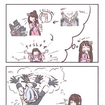 🫖「ご心配には及びません」