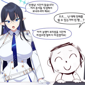 린의 보상
