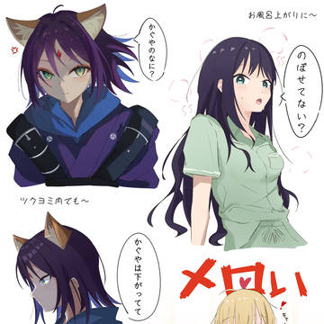 メロい彩葉 メロは