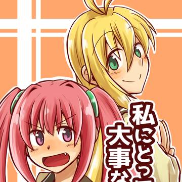 『私にとって大事なコト。』（jamバンド漫画）
