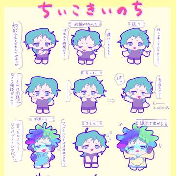 グノーシアまとめ②