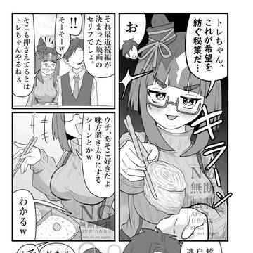 牧場 その2