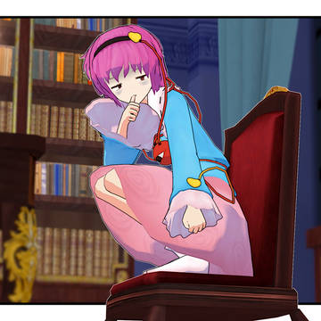 さとり