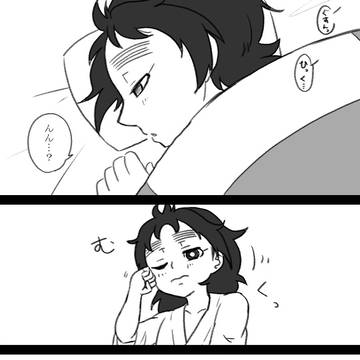 おまじない