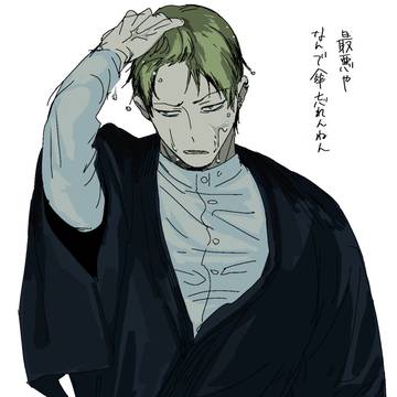 呪まとめ