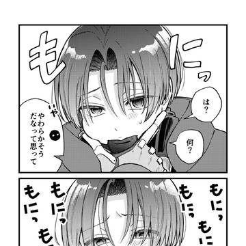 マクカトログ3