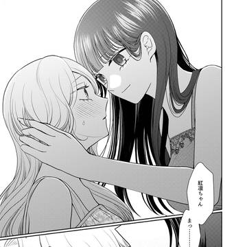 同棲中で煩悩まみれのアイドルユニット