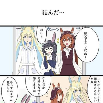 ロブロイ生誕祭2026!!!