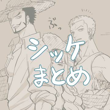 Xまとめ