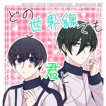 3/29  大阪インテ 新刊サンプル+お品書き