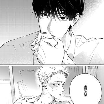 【商業BL】3話配信のお知らせ