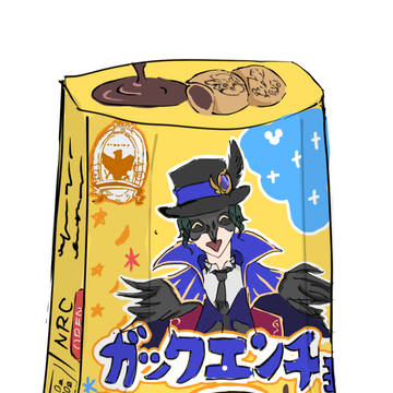 ガックエンチョ
