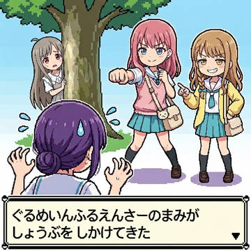 ツクヨミバトル