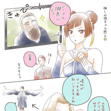 【フリーレン２期】8、9話イラスト