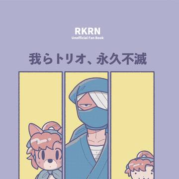 【新刊サンプル・お品書き】2026.3/29 春インテ