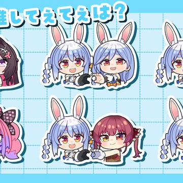 ぺこらと一緒にてぇてぇ💕